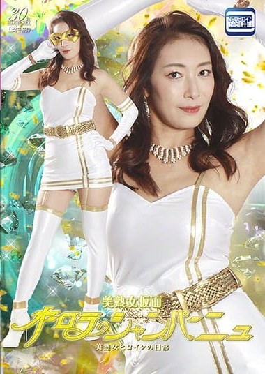 Spsc 96 SPSC-96 - หนังโป๊ญี่ปุ่น Jav เว็บรวมเอวี หนังxxx ไม่โฆษณาคั่น