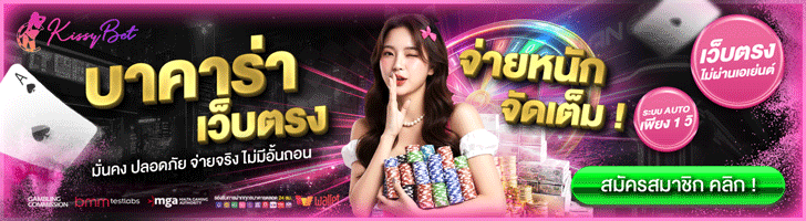 คาสิโน ออนไลน์