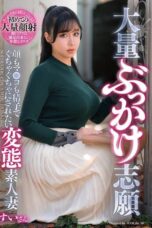 GOJU-318