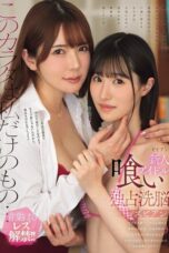 BBAN-594